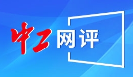 科学家在南极挖到600万年前的“冰疙瘩” 里面裹着史前空气